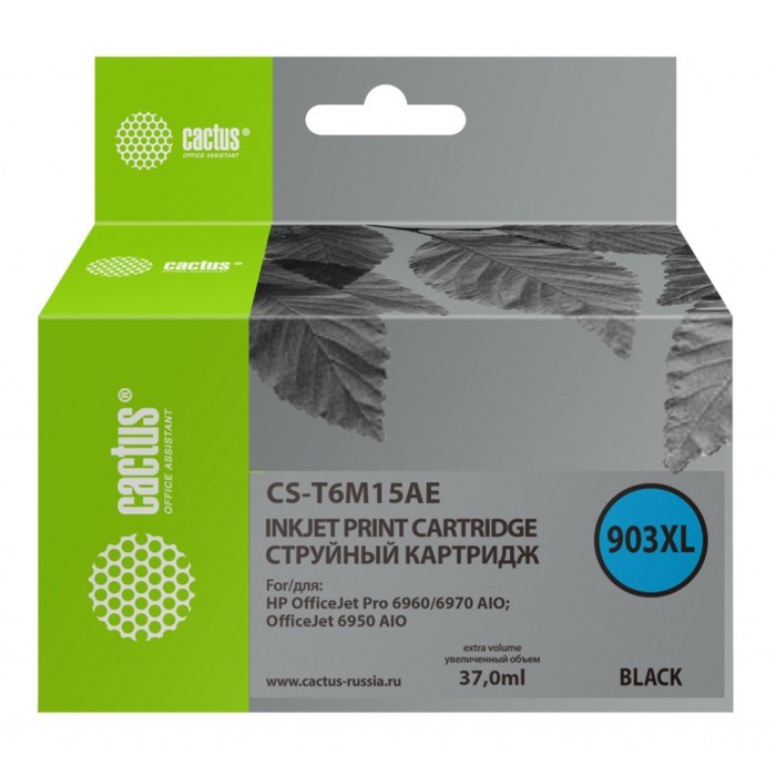 Картридж струйный Cactus CS-T6M15AE №903XL, для HP OJP 6950/6960/6970, 37 мл, цвет чёрный - фото 51376509 Картридж струйный Cactus CS-T6M15AE №903XL, для HP OJP 6950/6960/6970, 37 мл, цвет чёрный - фото 51376509