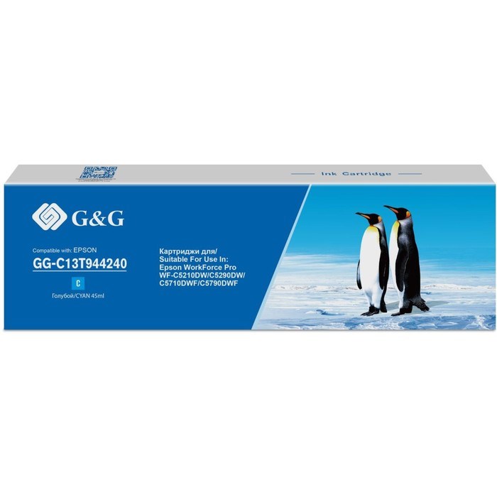 Картридж G&G GG-C13T944240, для Epson WF-C5290DW/WF-C5790DWF, 45 мл, цвет голубой - фото 51376543 Картридж G&G GG-C13T944240, для Epson WF-C5290DW/WF-C5790DWF, 45 мл, цвет голубой - фото 51376543