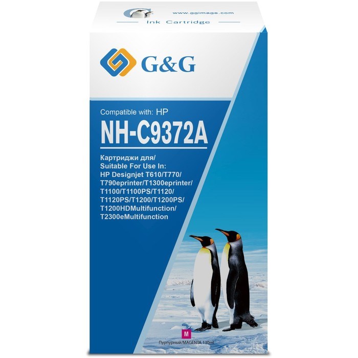 Картридж G&G NH-C9372A, для HP Designjet T610/T770/T790/T1300/T1100, 130 мл, цвет пурпурный - фото 51376622 Картридж G&G NH-C9372A, для HP Designjet T610/T770/T790/T1300/T1100, 130 мл, цвет пурпурный - фото 51376622