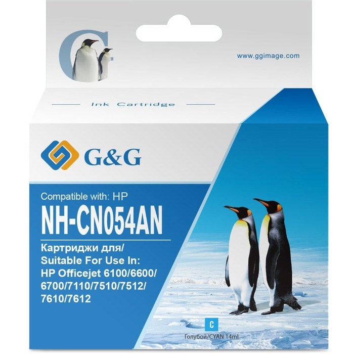 Картридж G&G NH-CN054AN №933XL, для HP Officejet 6100/6600/6700/7110/7510, 14 мл, цвет голубой - фото 51376648 Картридж G&G NH-CN054AN №933XL, для HP Officejet 6100/6600/6700/7110/7510, 14 мл, цвет голубой - фото 51376648