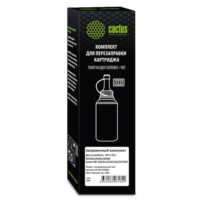 Тонер Cactus CS-RK-CF283X, чип, для HP LJ Pro M225dn/M201/M202, Canon, флакон 120 гр, цвет чёрный - фото 51376684 Тонер Cactus CS-RK-CF283X, чип, для HP LJ Pro M225dn/M201/M202, Canon, флакон 120 гр, цвет чёрный - фото 51376684