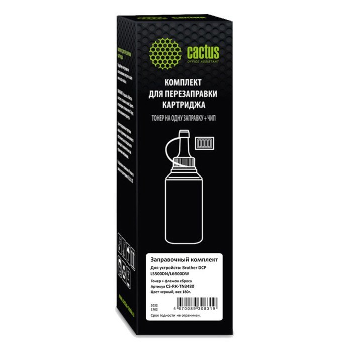 Тонер Cactus CS-RK-TN3480, флажок, для Brother DCP L5500DN/L6600DW, флакон 180 гр, цвет чёрный - фото 51376699 Тонер Cactus CS-RK-TN3480, флажок, для Brother DCP L5500DN/L6600DW, флакон 180 гр, цвет чёрный - фото 51376699