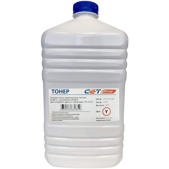 Тонер Cet CE38-Y CET111071467, для KONICA MINOLTA Bizhub C227/287, бутылка 467гр, жёлтый - фото 51376736 Тонер Cet CE38-Y CET111071467, для KONICA MINOLTA Bizhub C227/287, бутылка 467гр, жёлтый - фото 51376736