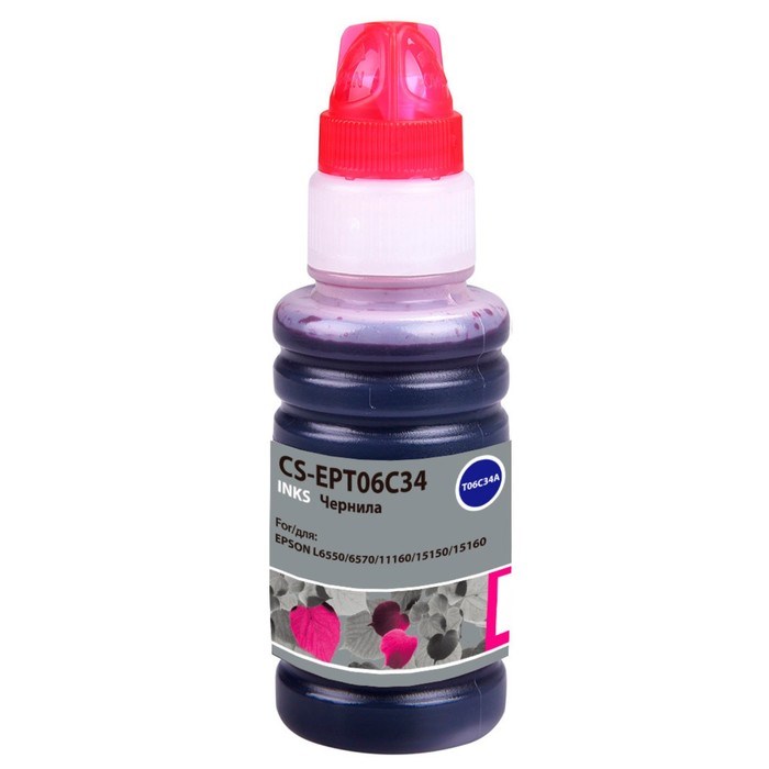 Чернила Cactus CS-EPT06C34 112M, для Epson L6550/6570/11160/15150/15160, 70мл, пурпурные - фото 51376883 Чернила Cactus CS-EPT06C34 112M, для Epson L6550/6570/11160/15150/15160, 70мл, пурпурные - фото 51376883