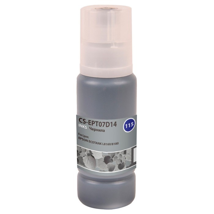 Чернила Cactus CS-EPT07D14 115PBK, для Epson ECOTANK L8160/8180, 70мл, чёрные - фото 51376886 Чернила Cactus CS-EPT07D14 115PBK, для Epson ECOTANK L8160/8180, 70мл, чёрные - фото 51376886