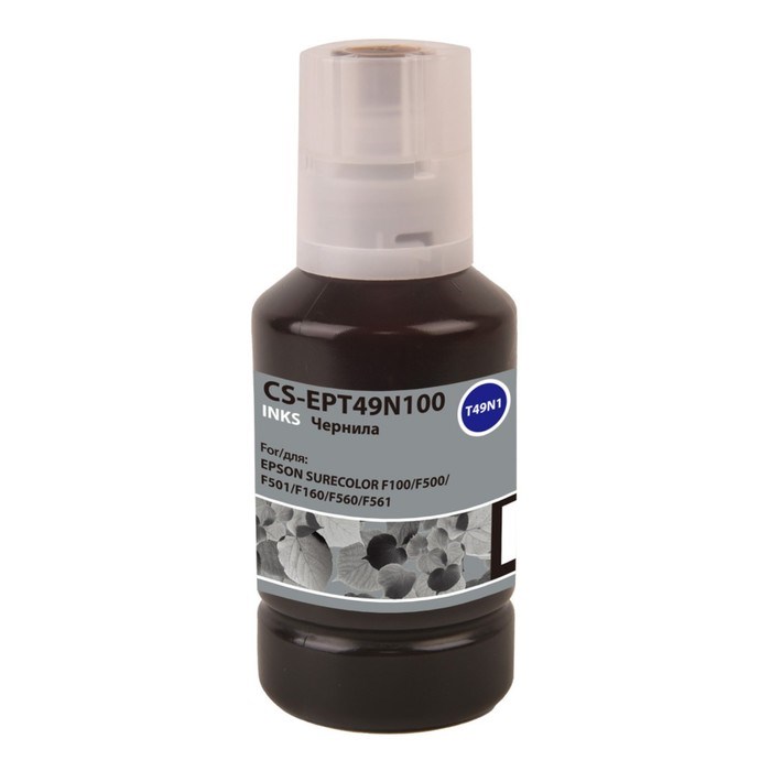 Чернила Cactus CS-EPT49N100 T49N1, для Epson SureColor SC-F100/F500, 140мл, чёрные - фото 51376891 Чернила Cactus CS-EPT49N100 T49N1, для Epson SureColor SC-F100/F500, 140мл, чёрные - фото 51376891