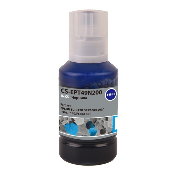 Чернила Cactus CS-EPT49N200 T49N2, для Epson SureColor SC-F100/F500, 140мл, голубые - фото 51376892 Чернила Cactus CS-EPT49N200 T49N2, для Epson SureColor SC-F100/F500, 140мл, голубые - фото 51376892