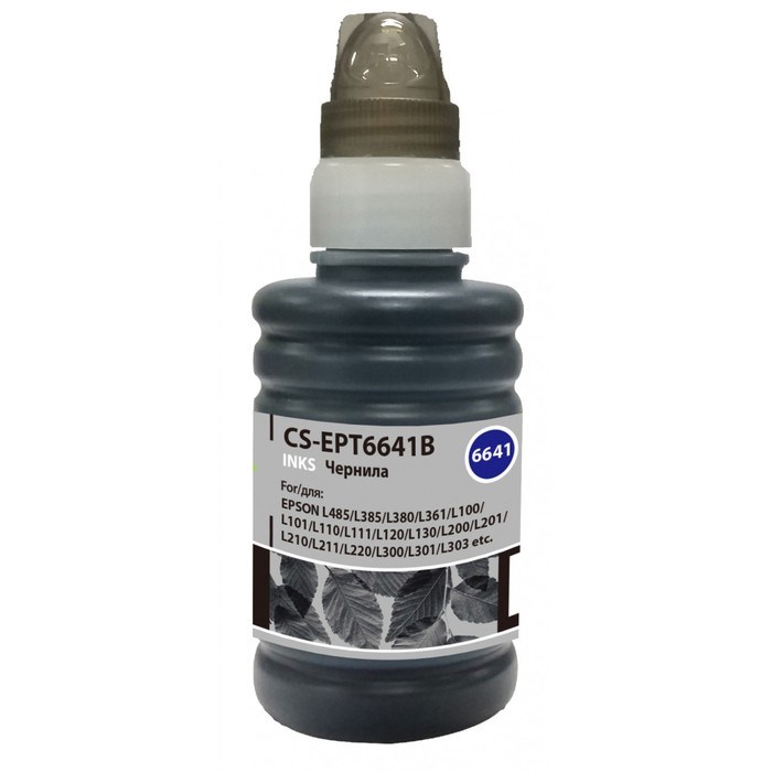 Чернила Cactus CS-EPT6641B T6641, для Epson L100/L110/L120/L132/L200/L210, 100мл, чёрные - фото 51376898 Чернила Cactus CS-EPT6641B T6641, для Epson L100/L110/L120/L132/L200/L210, 100мл, чёрные - фото 51376898