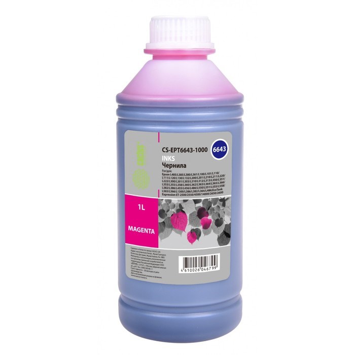 Чернила Cactus CS-EPT6643-1000 T6643, для Epson L100/L110/L120/L132/L200, 1000мл, пурпурные 939469 - фото 51376903 Чернила Cactus CS-EPT6643-1000 T6643, для Epson L100/L110/L120/L132/L200, 1000мл, пурпурные 939469 - фото 51376903