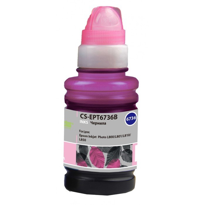 Чернила Cactus CS-EPT6736B T6736, для Epson L800/L810/L850/L1800, 100мл, светло-пурпурные - фото 51376937 Чернила Cactus CS-EPT6736B T6736, для Epson L800/L810/L850/L1800, 100мл, светло-пурпурные - фото 51376937