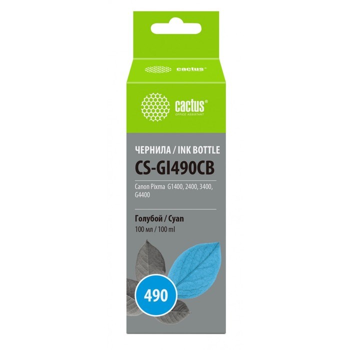 Чернила Cactus CS-GI490CB, для Canon Pixma G1400/G2400/G3400, 100мл, голубые - фото 51376949 Чернила Cactus CS-GI490CB, для Canon Pixma G1400/G2400/G3400, 100мл, голубые - фото 51376949