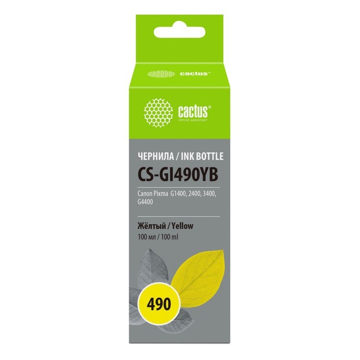 Чернила Cactus CS-GI490YB, для Canon Pixma G1400/G2400/G3400, 100мл, жёлтые - фото 51376954 Чернила Cactus CS-GI490YB, для Canon Pixma G1400/G2400/G3400, 100мл, жёлтые - фото 51376954
