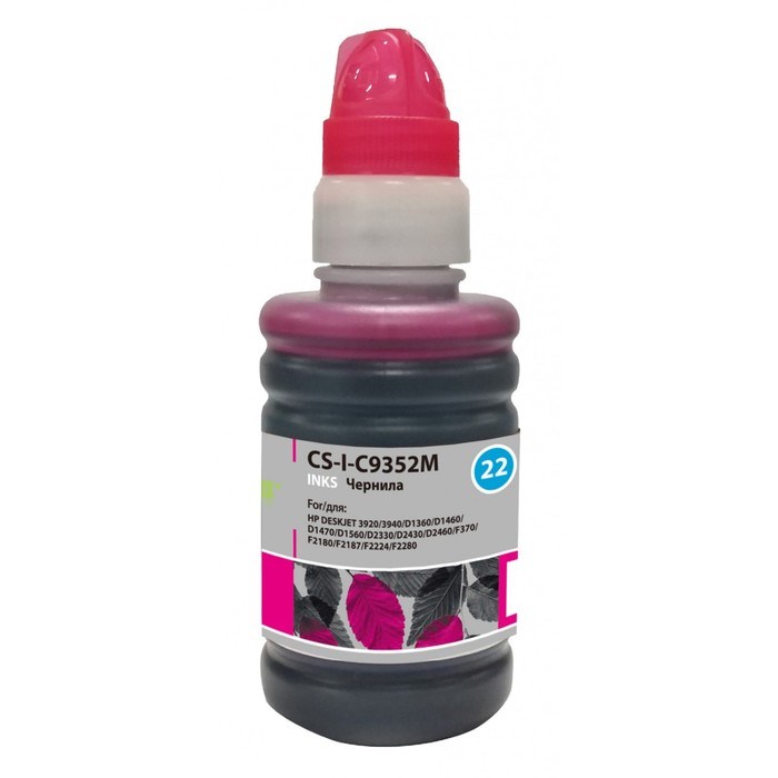 Чернила Cactus CS-I-C9352M, для HP DJ 3920/3940/D1360/D1460/D1470/D1560, 100мл, пурпурные - фото 51376975 Чернила Cactus CS-I-C9352M, для HP DJ 3920/3940/D1360/D1460/D1470/D1560, 100мл, пурпурные - фото 51376975