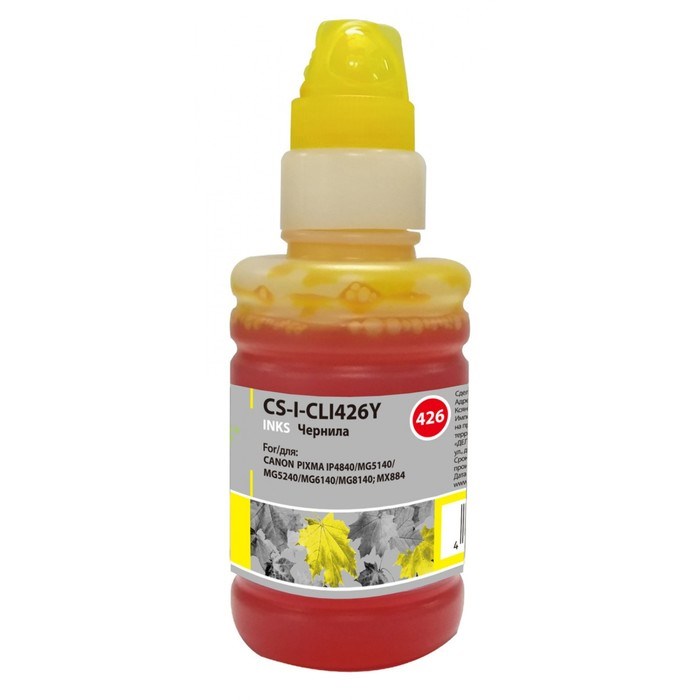 Чернила Cactus CS-I-CLI426Y, для Canon Pixma MG5140/5240/6140/8140/MX884, 100мл, жёлтые - фото 51376995 Чернила Cactus CS-I-CLI426Y, для Canon Pixma MG5140/5240/6140/8140/MX884, 100мл, жёлтые - фото 51376995