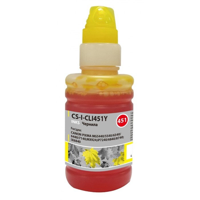 Чернила Cactus CS-I-CLI451Y, для Canon Pixma iP6840/iP7240/iP8740/iX6840, 100мл, жёлтые - фото 51376999 Чернила Cactus CS-I-CLI451Y, для Canon Pixma iP6840/iP7240/iP8740/iX6840, 100мл, жёлтые - фото 51376999