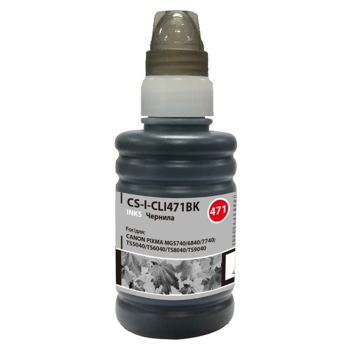Чернила Cactus CS-I-CLI471BK, для Canon Pixma MG5740/MG6840/MG7740/TS5040, 100мл, чёрные - фото 51377000 Чернила Cactus CS-I-CLI471BK, для Canon Pixma MG5740/MG6840/MG7740/TS5040, 100мл, чёрные - фото 51377000