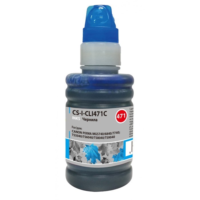 Чернила Cactus CS-I-CLI471C, для Canon Pixma MG5740/MG6840/MG7740/TS5040, 100мл, голубые - фото 51377001 Чернила Cactus CS-I-CLI471C, для Canon Pixma MG5740/MG6840/MG7740/TS5040, 100мл, голубые - фото 51377001