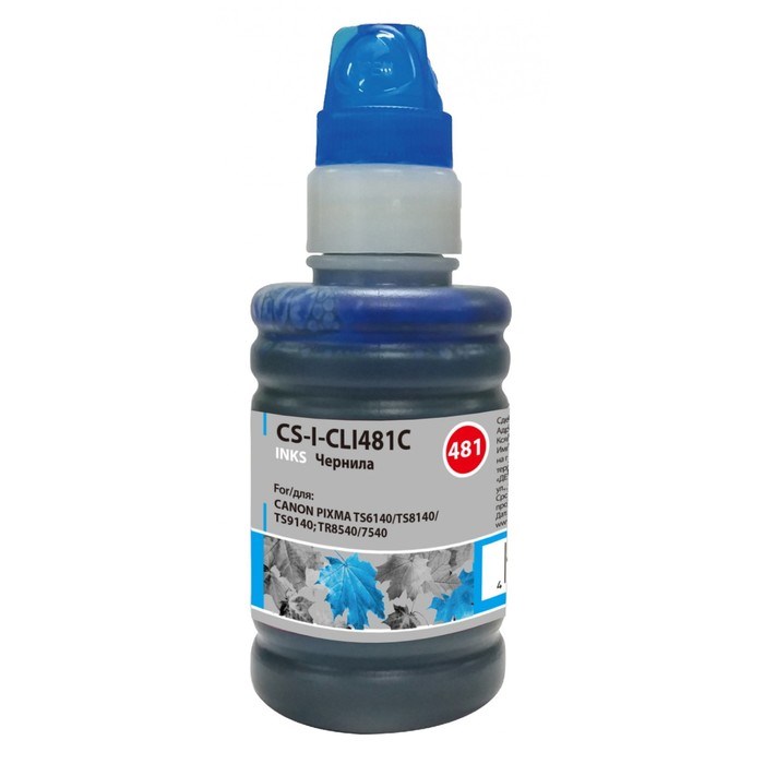 Чернила Cactus CS-I-CLI481C, для Canon Pixma TR7540/TR8540/TS6140/TS8140, 100мл, голубые - фото 51377006 Чернила Cactus CS-I-CLI481C, для Canon Pixma TR7540/TR8540/TS6140/TS8140, 100мл, голубые - фото 51377006