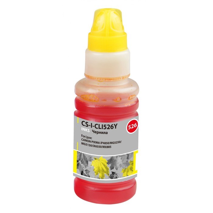 Чернила Cactus CS-I-CLI526Y, для Canon Pixma iP4850/MG5250/MG5150/iX6550, 100мл, жёлтые - фото 51377019 Чернила Cactus CS-I-CLI526Y, для Canon Pixma iP4850/MG5250/MG5150/iX6550, 100мл, жёлтые - фото 51377019