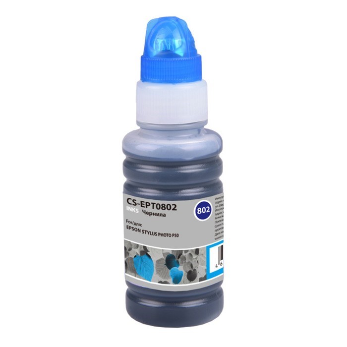 Чернила Cactus CS-I-EPT0802, для Epson StPh P50, 100мл, голубые - фото 51377040 Чернила Cactus CS-I-EPT0802, для Epson StPh P50, 100мл, голубые - фото 51377040