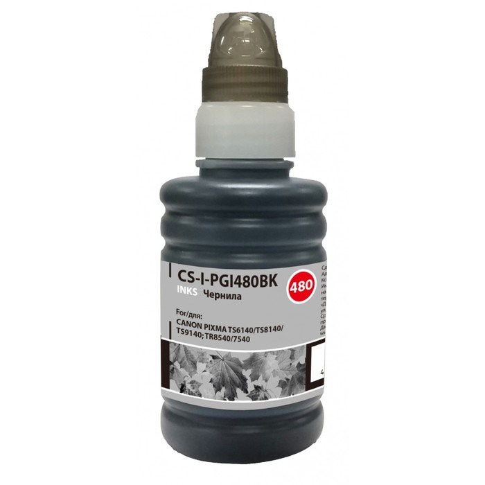 Чернила Cactus CS-I-PGI480BK, для Canon Pixma TR7540/TR8540/TS6140/TS8140, 100мл, чёрные - фото 51377086 Чернила Cactus CS-I-PGI480BK, для Canon Pixma TR7540/TR8540/TS6140/TS8140, 100мл, чёрные - фото 51377086