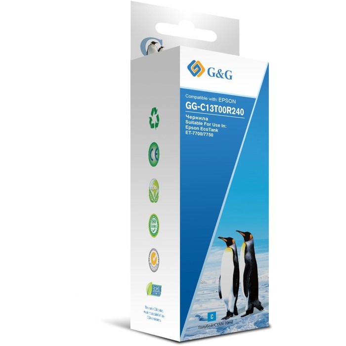 Чернила G&G GG-C13T00R240, для Epson EcoTank 7700/7750, 70мл, голубые - фото 51377098 Чернила G&G GG-C13T00R240, для Epson EcoTank 7700/7750, 70мл, голубые - фото 51377098