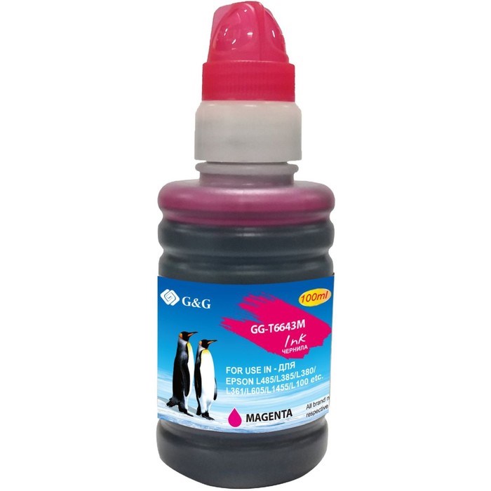 Чернила G&G GG-T6643M, для Epson L100/L110/L120/L130/L132/L210/L222, 100мл, пурпурные - фото 51377115 Чернила G&G GG-T6643M, для Epson L100/L110/L120/L130/L132/L210/L222, 100мл, пурпурные - фото 51377115