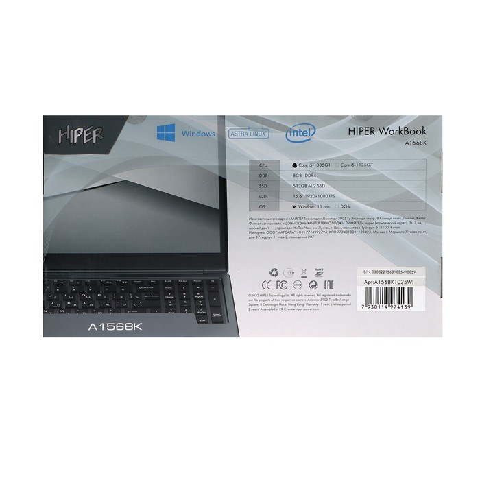Ноутбук Hiper WORKBOOK A1568K, 15.6", i5 1035G1, 8 Гб, SSD 512 Гб, Win11, Wi-Fi, чёрный - фото 51377247 Ноутбук Hiper WORKBOOK A1568K, 15.6", i5 1035G1, 8 Гб, SSD 512 Гб, Win11, Wi-Fi, чёрный - фото 51377247
