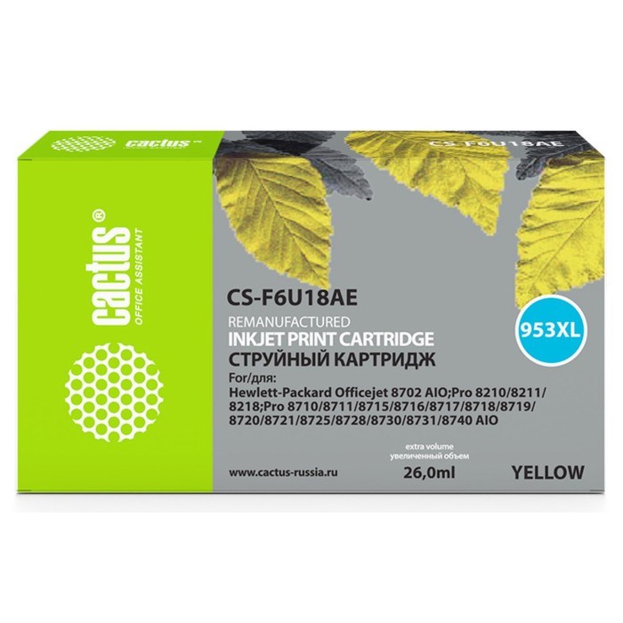 Картридж Cactus CS-F6U18AE 953XL, для HP OJ Pro 7740/8210/8218/8710/8715, 26мл, жёлтый - фото 51377279 Картридж Cactus CS-F6U18AE 953XL, для HP OJ Pro 7740/8210/8218/8710/8715, 26мл, жёлтый - фото 51377279