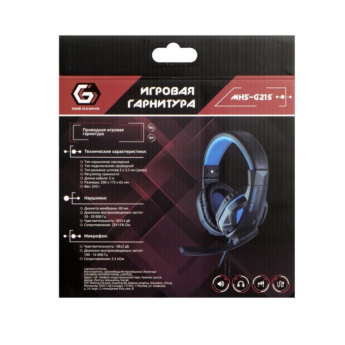Наушники Gembird MHS-G215, игровые, микрофон, 3.5 мм, 2м, чёрно-синие - фото 51377663 Наушники Gembird MHS-G215, игровые, микрофон, 3.5 мм, 2м, чёрно-синие - фото 51377663
