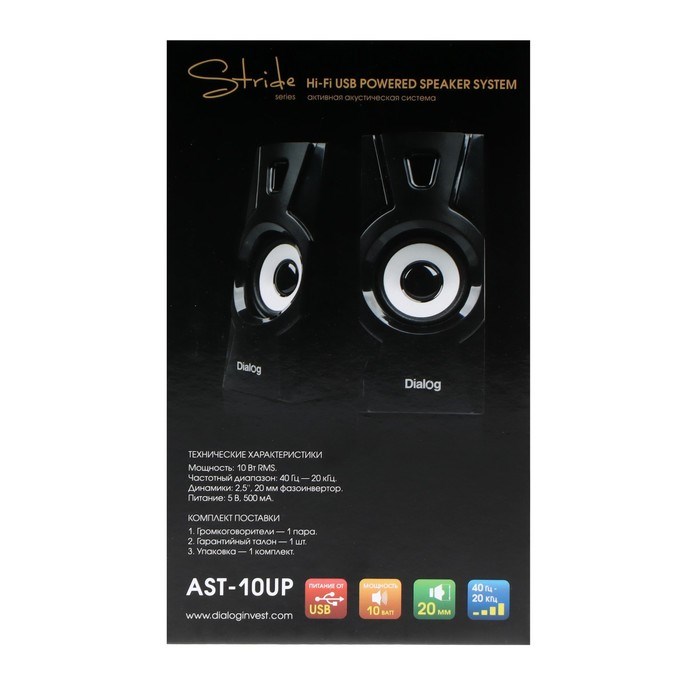 Компьютерные колонки 2.0 Dialog Stride AST-10UP, 2х5Вт, USB, черные - фото 51377809 Компьютерные колонки 2.0 Dialog Stride AST-10UP, 2х5Вт, USB, черные - фото 51377809
