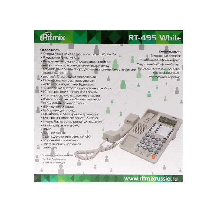 Телефон Ritmix RT-495, Caller ID, однокнопочный набор, память номеров, спикерфон, белый - фото 51377915 Телефон Ritmix RT-495, Caller ID, однокнопочный набор, память номеров, спикерфон, белый - фото 51377915