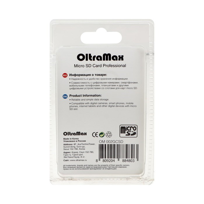 Карта памяти OltraMax MicroSD, 2 Гб, класс 2, с адаптером SD - фото 51378079 Карта памяти OltraMax MicroSD, 2 Гб, класс 2, с адаптером SD - фото 51378079