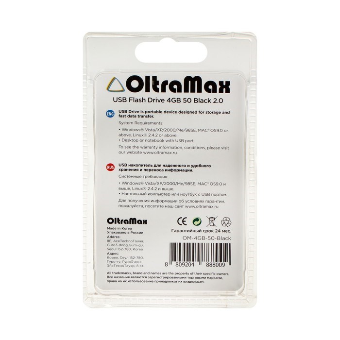 Флешка OltraMax 50, 4 Гб, USB2.0, чт до 15 Мб/с, зап до 8 Мб/с, чёрная - фото 51378115 Флешка OltraMax 50, 4 Гб, USB2.0, чт до 15 Мб/с, зап до 8 Мб/с, чёрная - фото 51378115