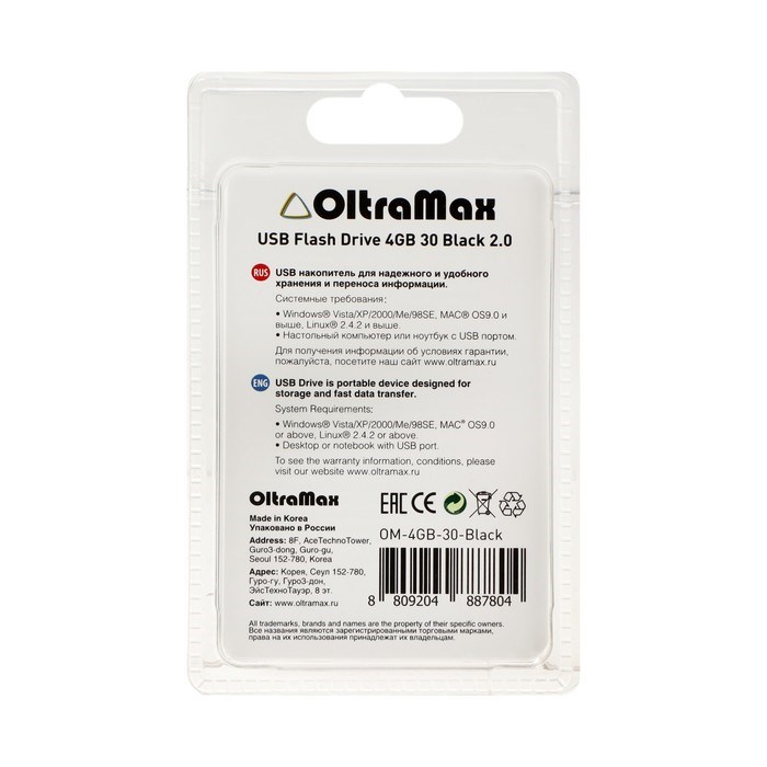 Флешка OltraMax 30, 4 Гб, USB2.0, чт до 15 Мб/с, зап до 8 Мб/с, чёрная - фото 51378126 Флешка OltraMax 30, 4 Гб, USB2.0, чт до 15 Мб/с, зап до 8 Мб/с, чёрная - фото 51378126