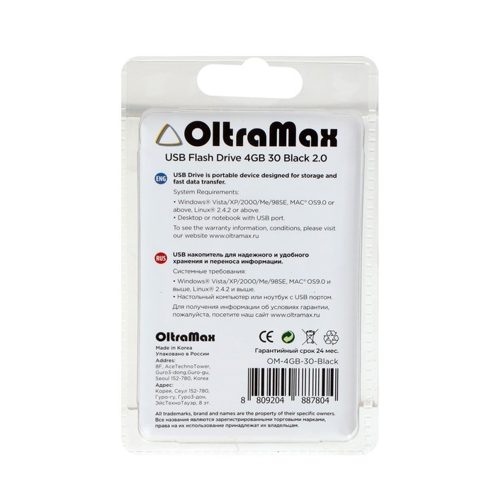 Флешка OltraMax 30, 4 Гб, USB2.0, чт до 15 Мб/с, зап до 8 Мб/с, чёрная - фото 51378128 Флешка OltraMax 30, 4 Гб, USB2.0, чт до 15 Мб/с, зап до 8 Мб/с, чёрная - фото 51378128