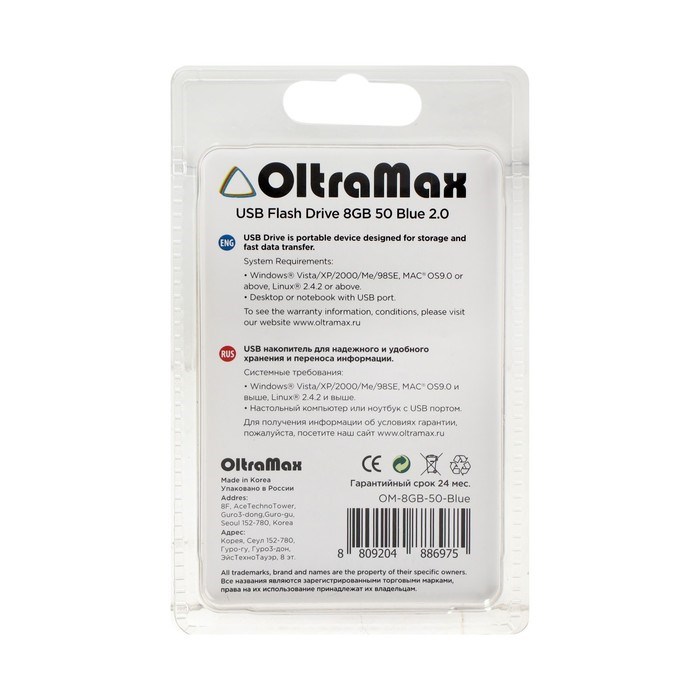 Флешка OltraMax 50, 8 Гб, USB2.0, чт до 15 Мб/с, зап до 8 Мб/с, синяя - фото 51378131 Флешка OltraMax 50, 8 Гб, USB2.0, чт до 15 Мб/с, зап до 8 Мб/с, синяя - фото 51378131