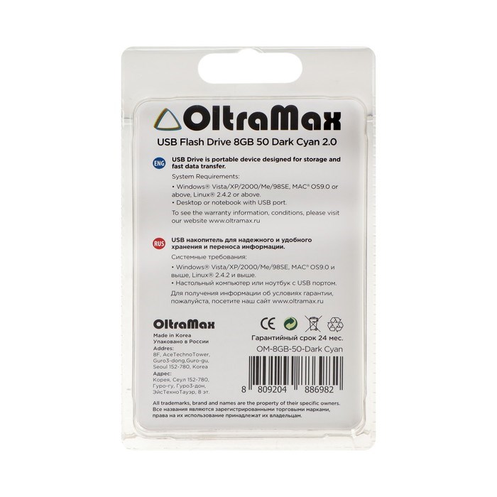 Флешка OltraMax 50, 8 Гб, USB2.0, чт до 15 Мб/с, зап до 8 Мб/с, т/зеленая - фото 51378134 Флешка OltraMax 50, 8 Гб, USB2.0, чт до 15 Мб/с, зап до 8 Мб/с, т/зеленая - фото 51378134
