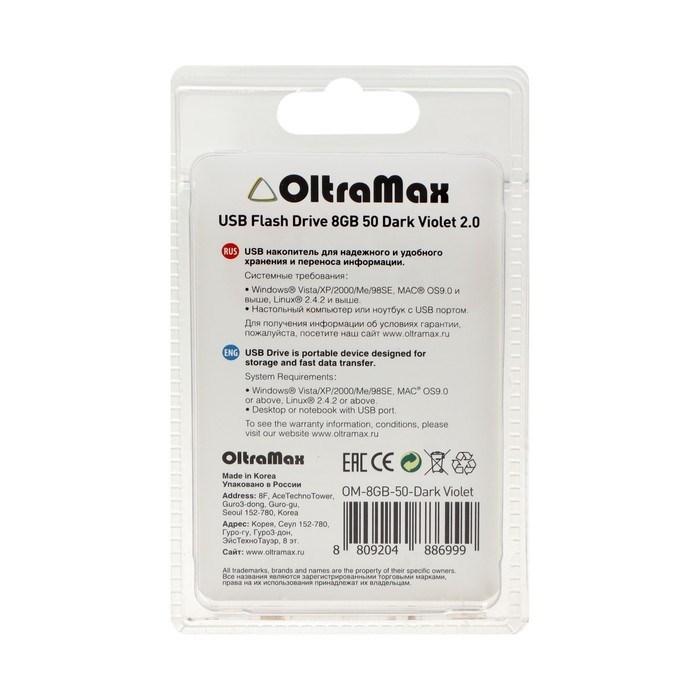 Флешка OltraMax 50, 8 Гб, USB2.0, чт до 15 Мб/с, зап до 8 Мб/с, фиолетовая - фото 51378137 Флешка OltraMax 50, 8 Гб, USB2.0, чт до 15 Мб/с, зап до 8 Мб/с, фиолетовая - фото 51378137