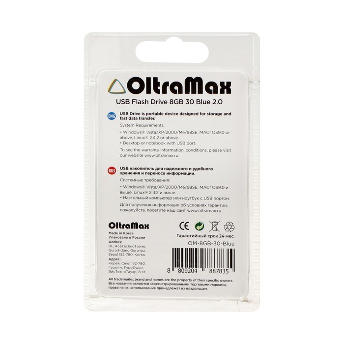 Флешка OltraMax 30, 8 Гб, USB2.0, чт до 15 Мб/с, зап до 8 Мб/с, синяя - фото 51378150 Флешка OltraMax 30, 8 Гб, USB2.0, чт до 15 Мб/с, зап до 8 Мб/с, синяя - фото 51378150