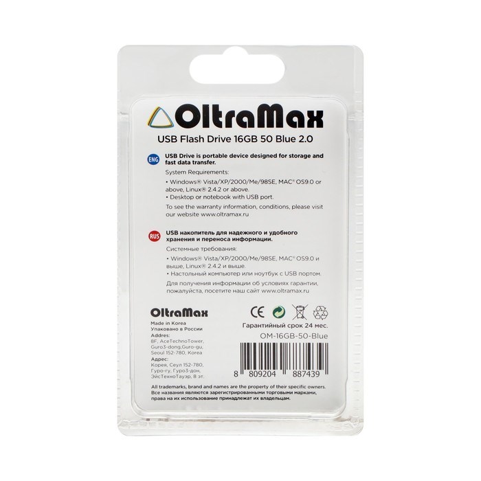 Флешка OltraMax 50, 16 Гб, USB2.0, чт до 15 Мб/с, зап до 8 Мб/с, синяя - фото 51378159 Флешка OltraMax 50, 16 Гб, USB2.0, чт до 15 Мб/с, зап до 8 Мб/с, синяя - фото 51378159