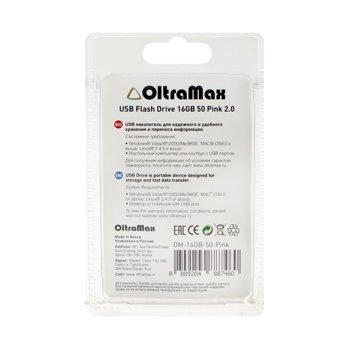 Флешка OltraMax 50, 16 Гб, USB2.0, чт до 15 Мб/с, зап до 8 Мб/с, розовая - фото 51378170 Флешка OltraMax 50, 16 Гб, USB2.0, чт до 15 Мб/с, зап до 8 Мб/с, розовая - фото 51378170