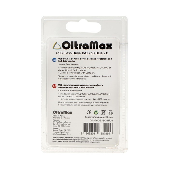 Флешка OltraMax 30, 16 Гб, USB2.0, чт до 15 Мб/с, зап до 8 Мб/с, синяя - фото 51378180 Флешка OltraMax 30, 16 Гб, USB2.0, чт до 15 Мб/с, зап до 8 Мб/с, синяя - фото 51378180