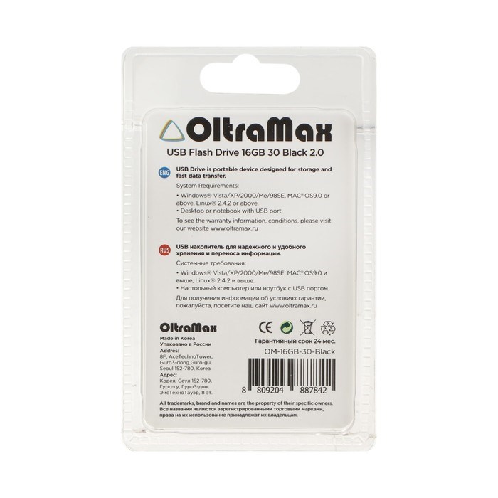 Флешка OltraMax 30, 16 Гб, USB2.0, чт до 15 Мб/с, зап до 8 Мб/с, чёрная - фото 51378184 Флешка OltraMax 30, 16 Гб, USB2.0, чт до 15 Мб/с, зап до 8 Мб/с, чёрная - фото 51378184