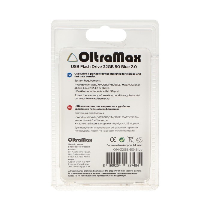 Флешка OltraMax 50, 32 Гб, USB2.0, чт до 15 Мб/с, зап до 8 Мб/с, синяя - фото 51378186 Флешка OltraMax 50, 32 Гб, USB2.0, чт до 15 Мб/с, зап до 8 Мб/с, синяя - фото 51378186
