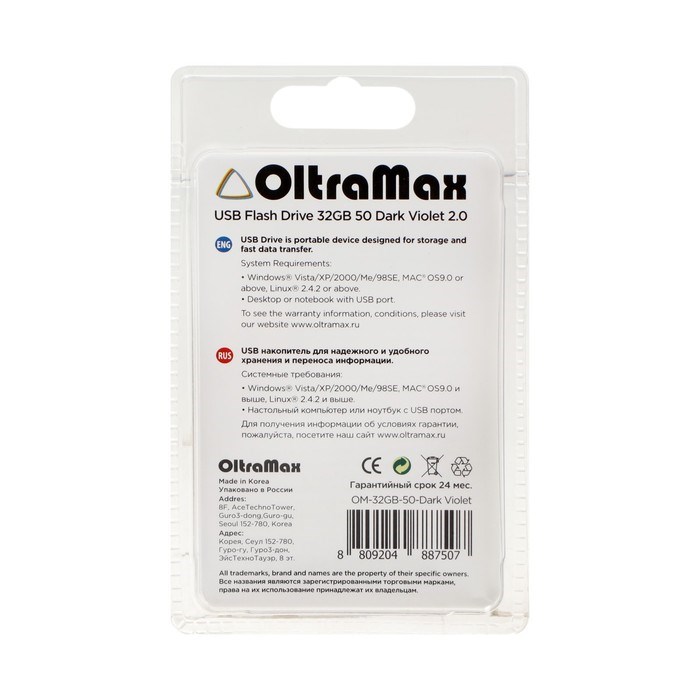Флешка OltraMax 50, 32 Гб, USB2.0, чт до 15 Мб/с, зап до 8 Мб/с, фиолетовая - фото 51378190 Флешка OltraMax 50, 32 Гб, USB2.0, чт до 15 Мб/с, зап до 8 Мб/с, фиолетовая - фото 51378190