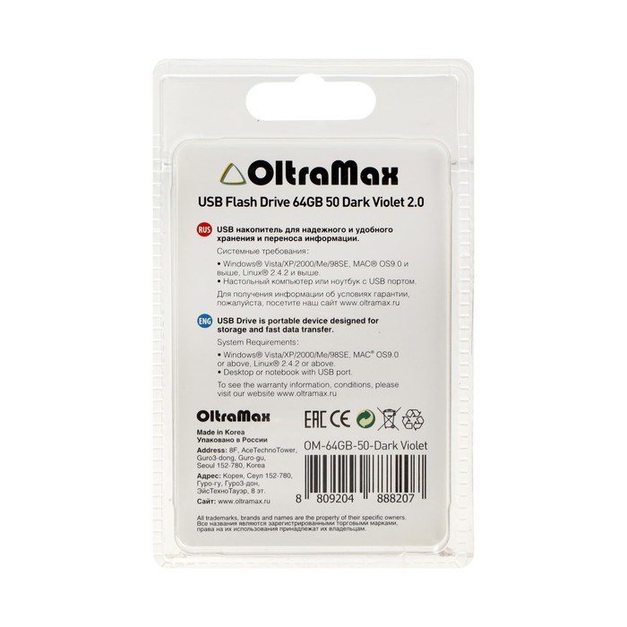 Флешка OltraMax 50, 32 Гб, USB2.0, чт до 15 Мб/с, зап до 8 Мб/с, красная - фото 51378192 Флешка OltraMax 50, 32 Гб, USB2.0, чт до 15 Мб/с, зап до 8 Мб/с, красная - фото 51378192