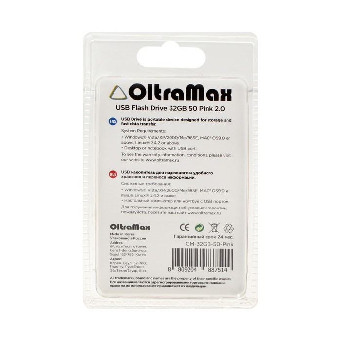 Флешка OltraMax 50, 32 Гб, USB2.0, чт до 15 Мб/с, зап до 8 Мб/с, розовая - фото 51378194 Флешка OltraMax 50, 32 Гб, USB2.0, чт до 15 Мб/с, зап до 8 Мб/с, розовая - фото 51378194