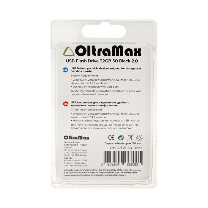 Флешка OltraMax 50, 32 Гб, USB2.0, чт до 15 Мб/с, зап до 8 Мб/с, чёрная - фото 51378196 Флешка OltraMax 50, 32 Гб, USB2.0, чт до 15 Мб/с, зап до 8 Мб/с, чёрная - фото 51378196