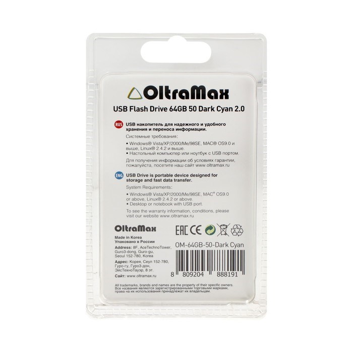 Флешка OltraMax 50, 64 Гб, USB2.0, чт до 15 Мб/с, зап до 8 Мб/с, голубая - фото 51378211 Флешка OltraMax 50, 64 Гб, USB2.0, чт до 15 Мб/с, зап до 8 Мб/с, голубая - фото 51378211